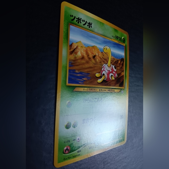 Shuckle Japanese Pokemon Card - Neo Genesis - NO. 213 Common Non-Holo - Picture 3 of 9